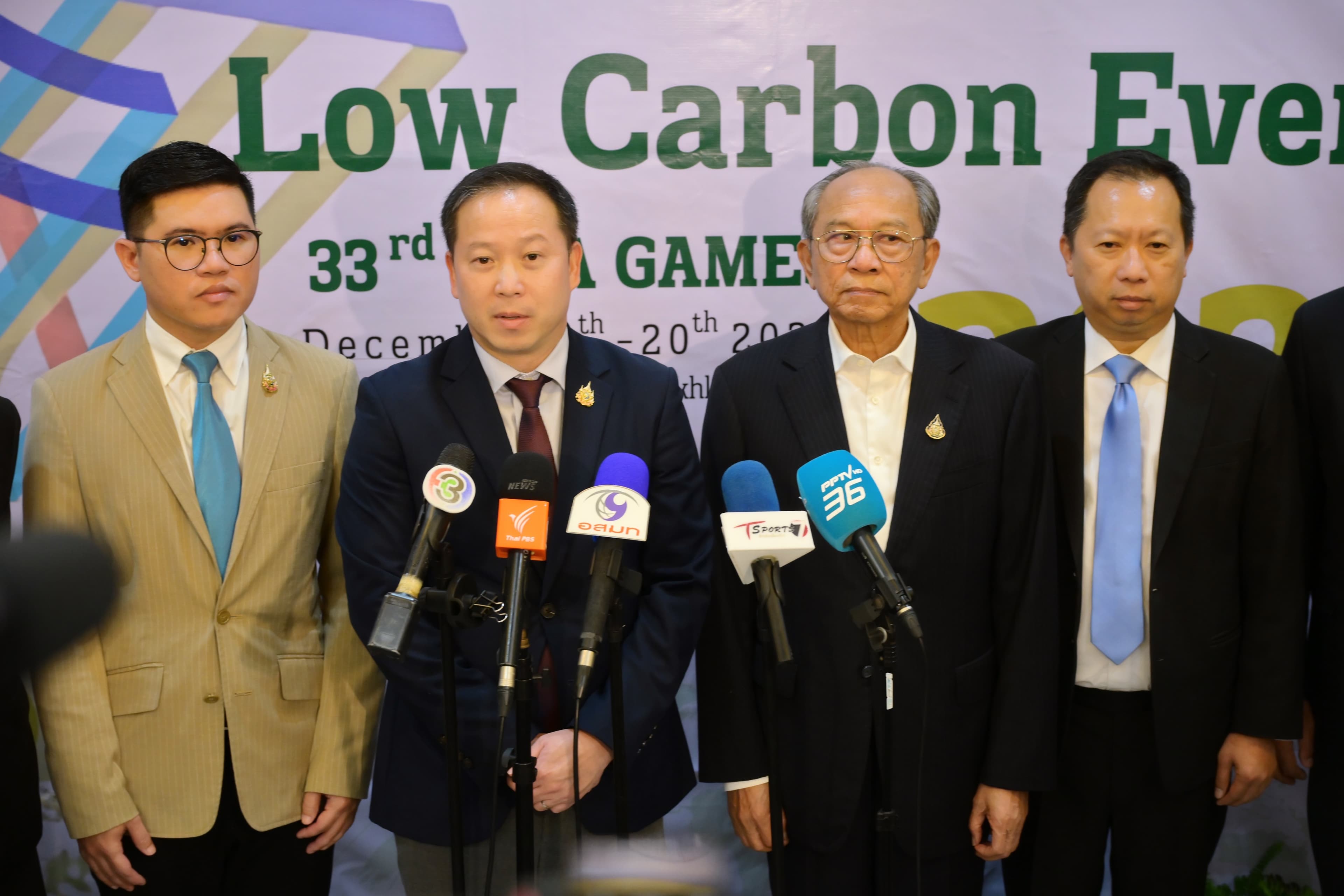 ไทยเดินหน้าจัดซีเกมส์และอาเซียนพาราเกมส์สู่ “มหกรรมกีฬาระดับภูมิภาคคาร์บอนต่ำ” ครั้งแรกในอาเซียน