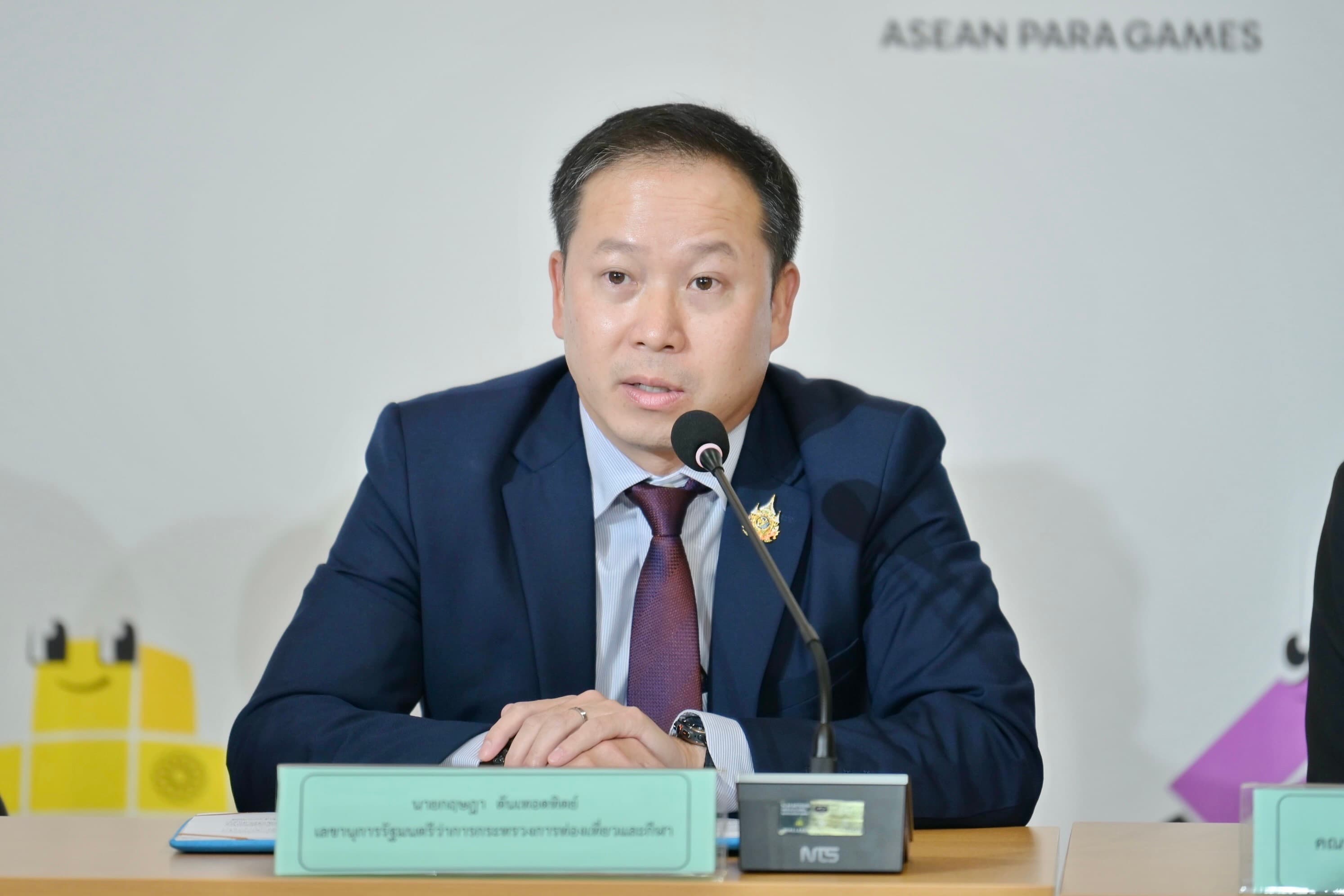 รูปภาพแกลเลอรี