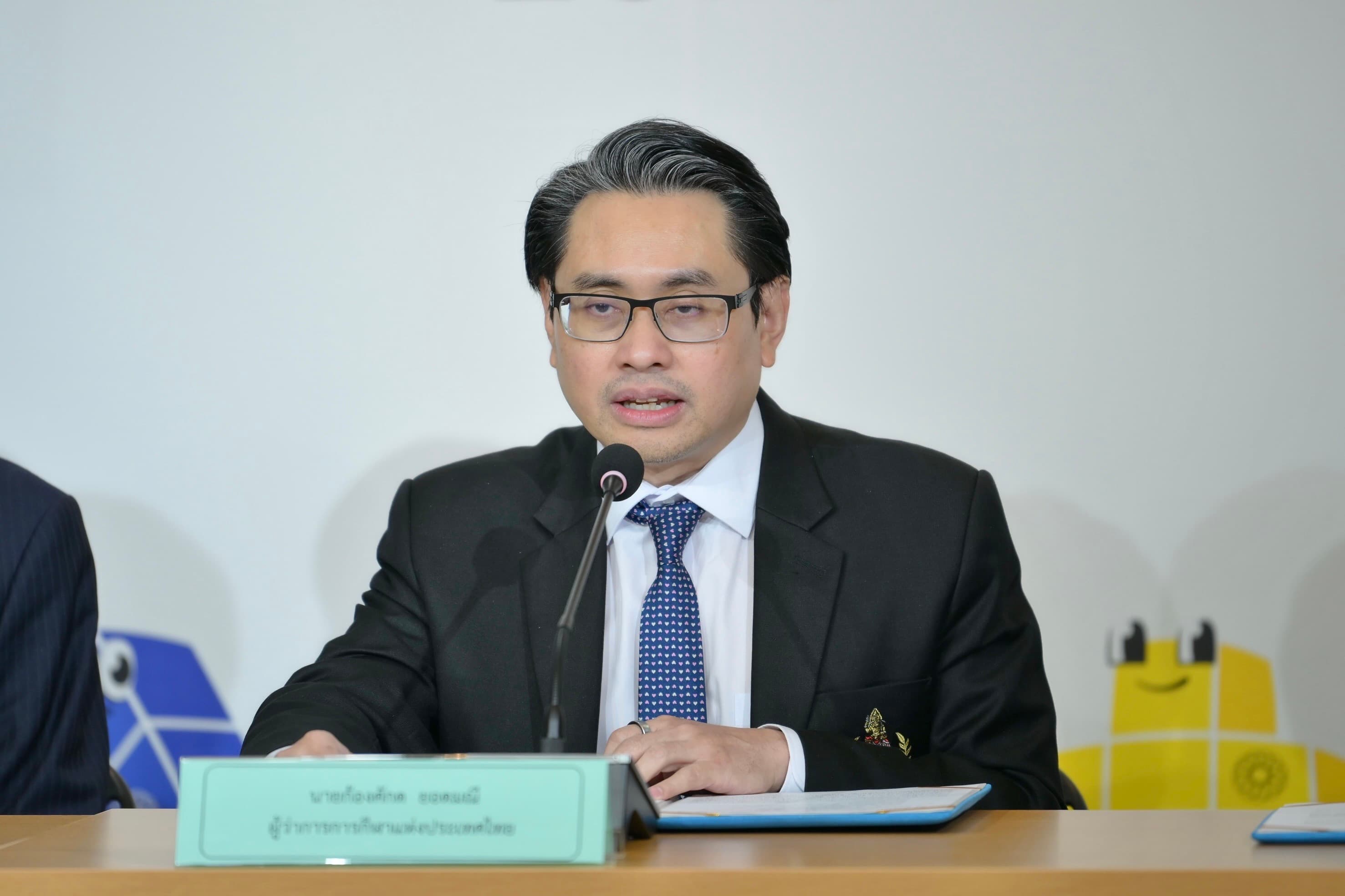 รูปภาพแกลเลอรี