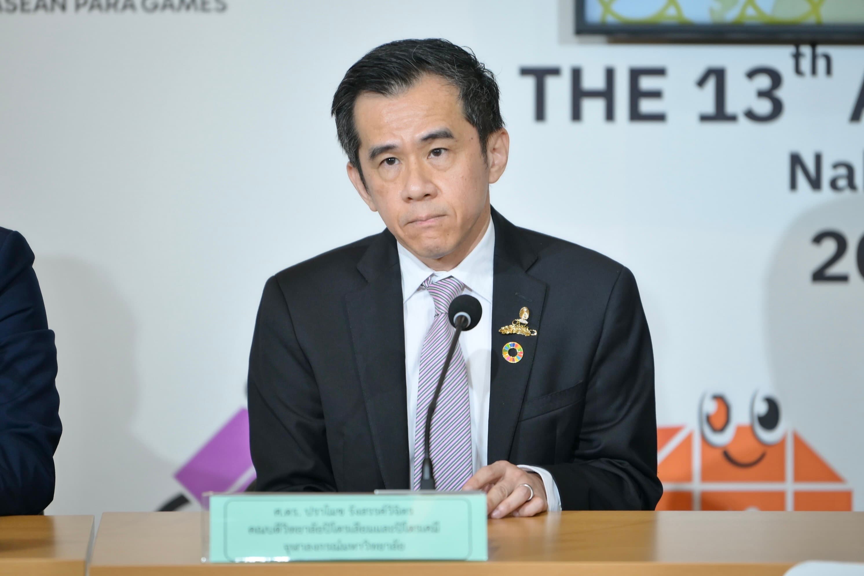 รูปภาพแกลเลอรี