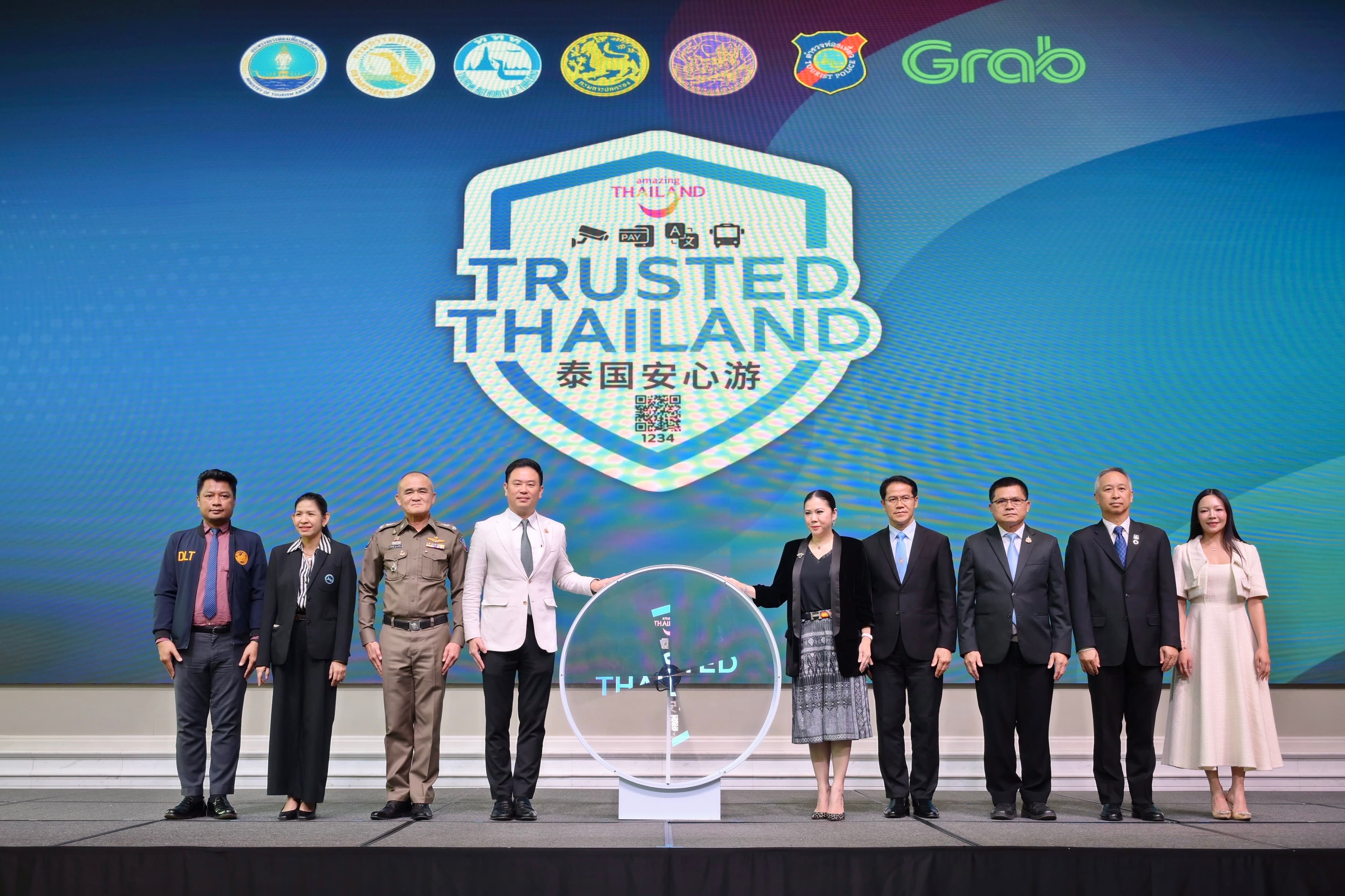 ผู้ช่วยรัฐมนตรีท่องเที่ยวฯ เปิดตัวตราสัญลักษณ์ “Trusted Thailand” ยกระดับมาตรฐานความปลอดภัย สร้างความมั่นใจแก่นักท่องเที่ยว
