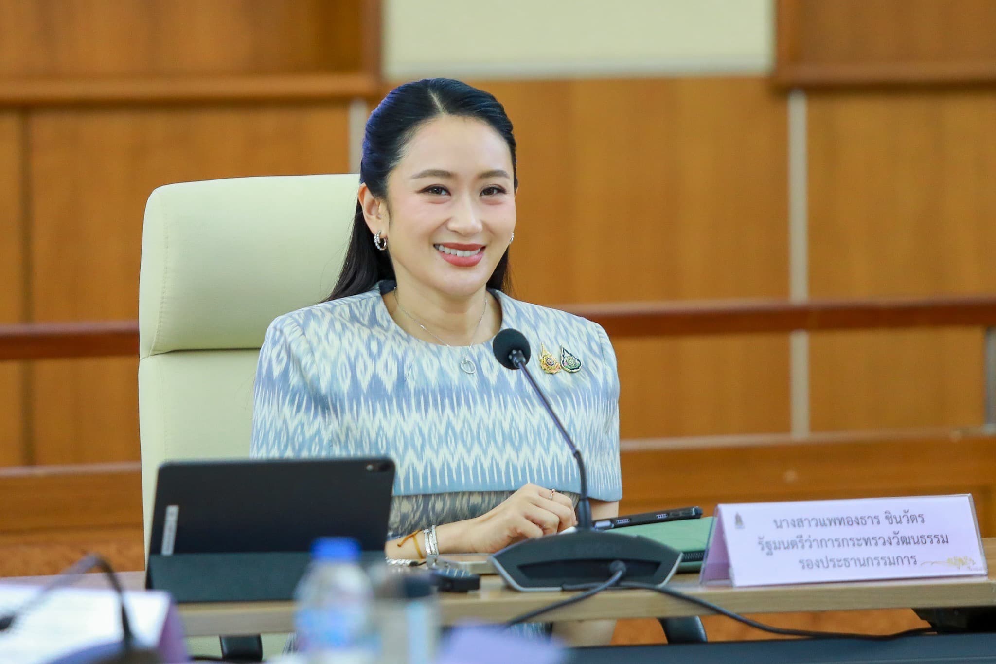 รูปภาพแกลเลอรี