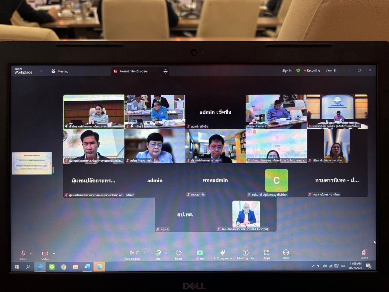 รูปภาพแกลเลอรี