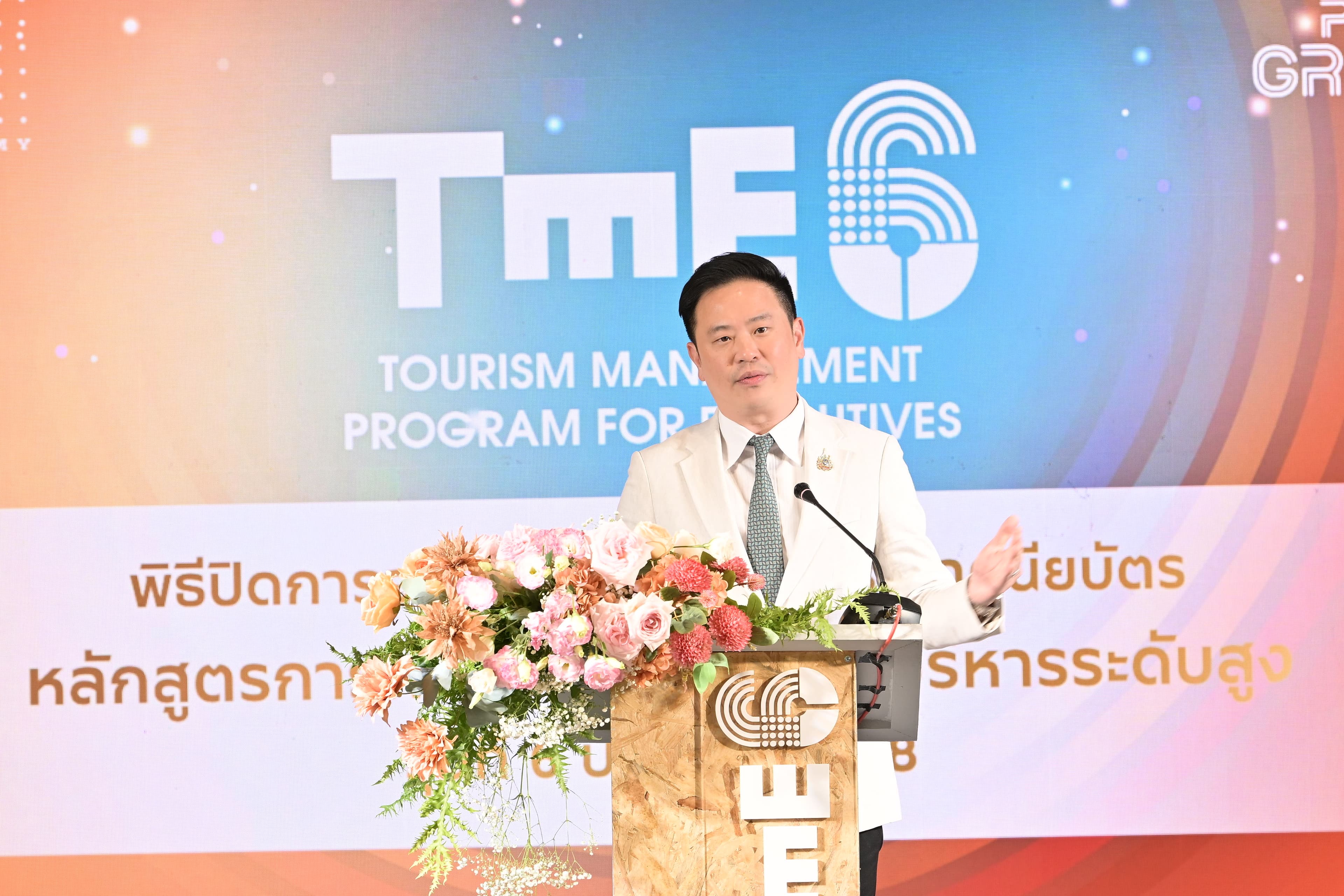 รูปภาพแกลเลอรี