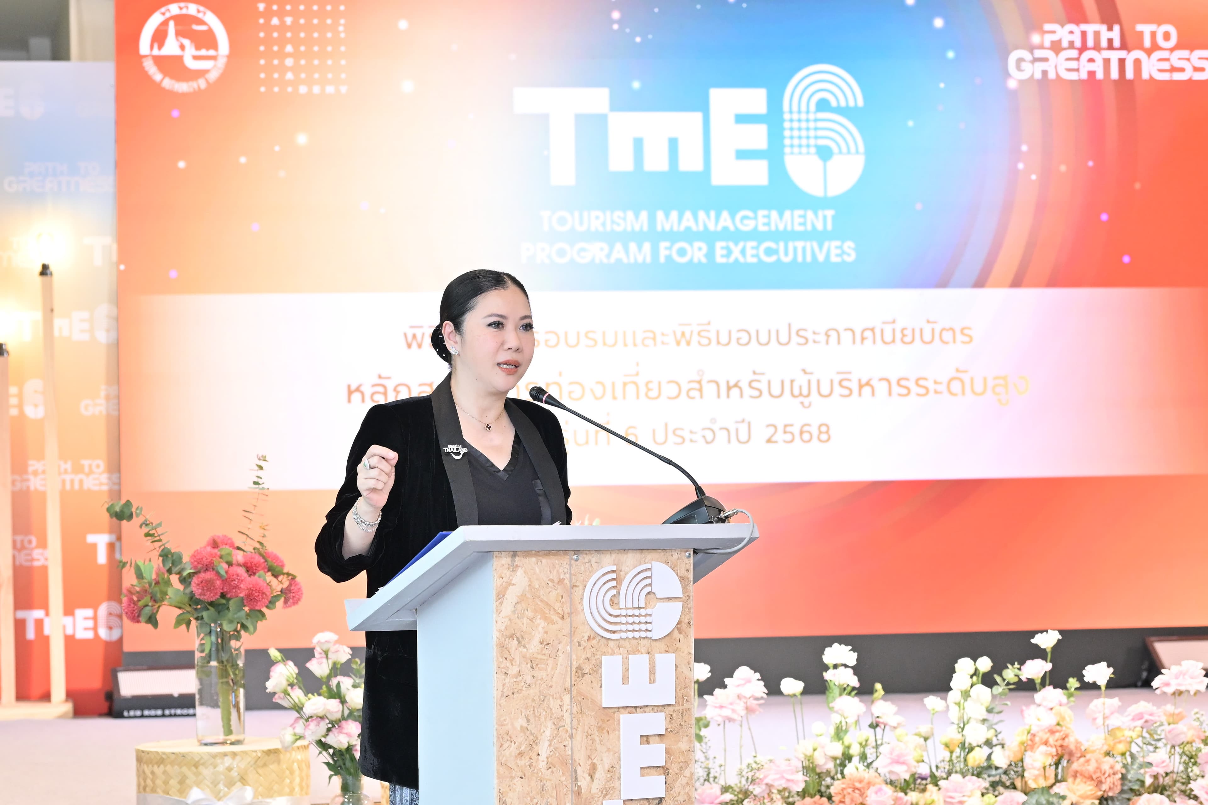 รูปภาพแกลเลอรี