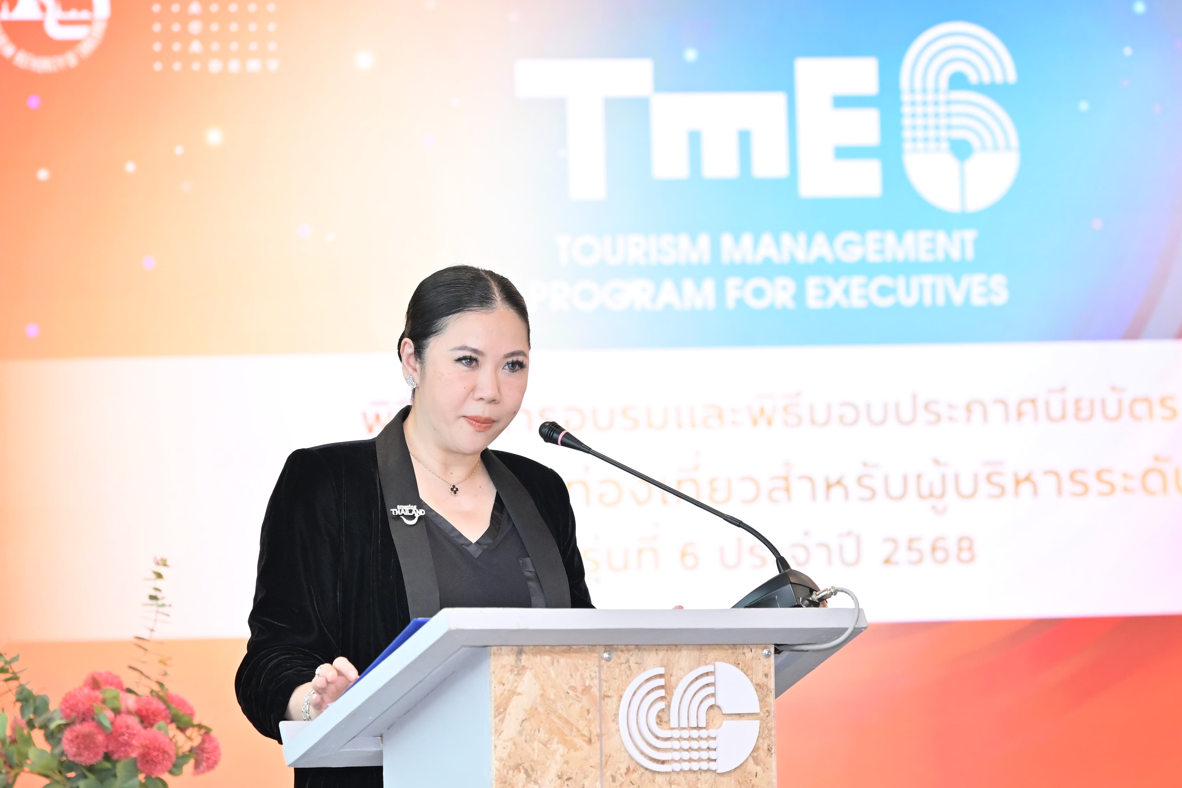 รูปภาพแกลเลอรี