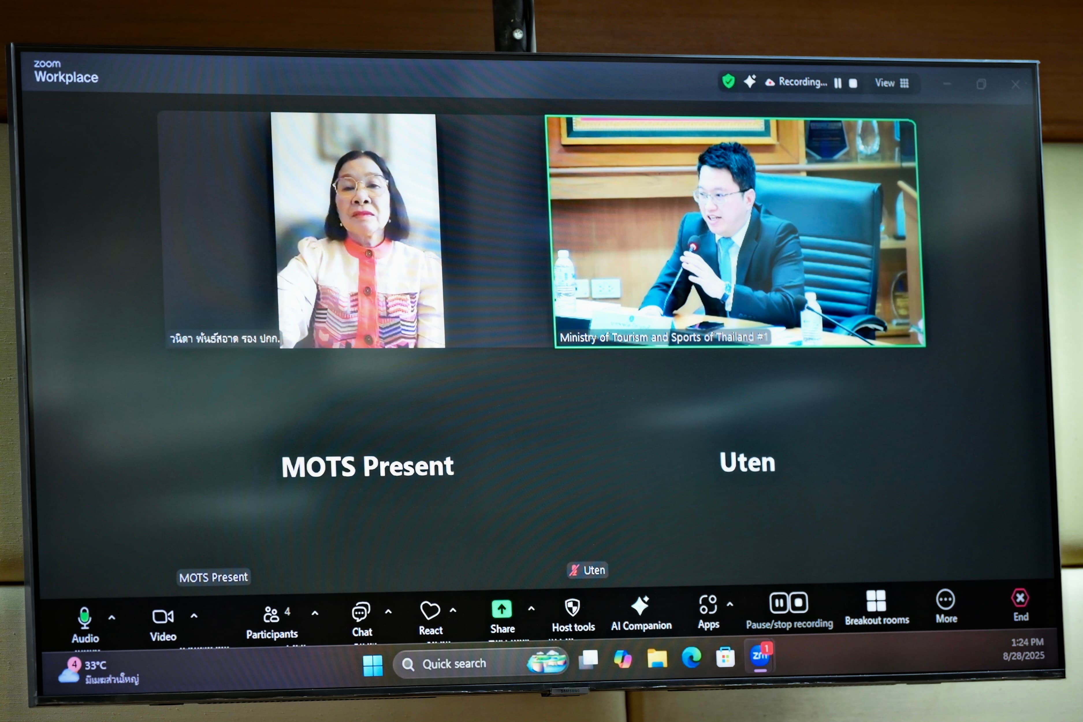 รูปภาพแกลเลอรี